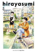 HIRAYASUMI GN VOL 05 (C: 0-1-2)