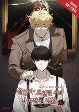 MURDEROUS LEWELLYNS CANDLELIT DINNER GN VOL 01 (C: 0-1-2)