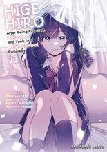 HIGEHIRO AFTER BEING REJECTED GN VOL 11 (C: 0-1-1)