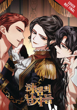MEN OF THE HAREM GN VOL 03 (C: 0-1-2)