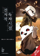 OMNISCIENT READERS VIEWPOINT GN VOL 07 (C: 0-1-2)