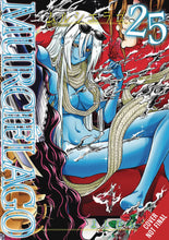 MURCIELAGO GN VOL 25 (C: 0-1-2)