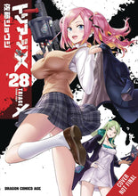 TRIAGE X GN VOL 28 (C: 0-1-2)