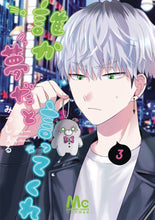 BE MY WORST NIGHTMARE GN VOL 03 (C: 0-1-2)
