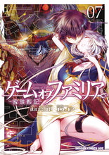GAME OF FAMILIA FAMILY GN VOL 07 (C: 0-1-2)