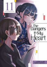 DANGERS IN MY HEART GN VOL 11 (C: 0-1-1)