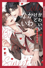 CUTE BUT NOT CUTE GN (MR) (C: 0-1-2)
