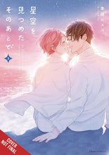 AFTER WE GAZED AT STARRY SKY GN VOL 03 (C: 0-1-2)