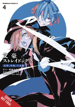 BUNGO STRAY DOGS DAZAI CHUUYA AGE 15 GN VOL 04 (C: 0-1-2)