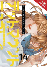 DEAD MOUNT DEATH PLAY GN VOL 14 (MR) (C: 0-1-2)