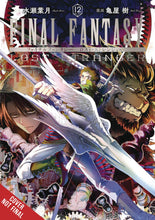 FINAL FANTASY LOST STRANGER GN VOL 12 (C: 0-1-2)