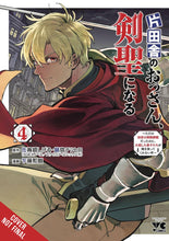 FROM OLD COUNTRY BUMPKIN TO MASTER SWORDSMAN GN VOL 04 (C: 0