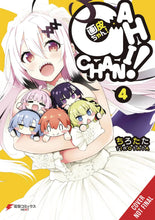 GAHICHAN GN VOL 04 (C: 0-1-2)