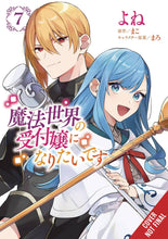 I WANT TO BE A RECEPTIONIST IN MAGICAL WORLD GN VOL 07 (C: 0