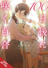 LILIES BLOOMING IN 100 DAYS MANGA GN (C: 0-1-2)