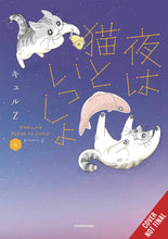 NIGHTS WITH A CAT GN VOL 06 (C: 0-1-2)