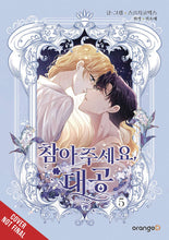 FINDING CAMELLIA GN VOL 05 (C: 0-1-2)