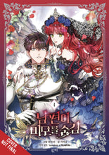MY SECRETLY HOT HUSBAND GN VOL 04 (C: 0-1-2)