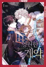 ETERNAL COVENANT GN VOL 01 (MR) (C: 0-1-2)