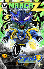 MANGA Z #17 (C: 0-1-1)