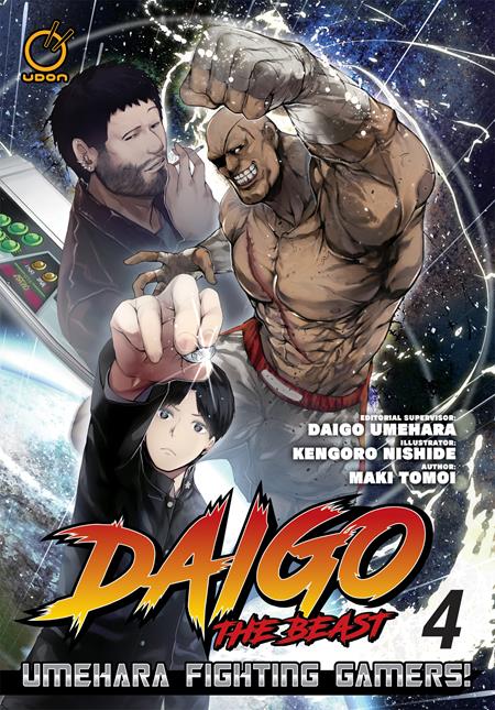 DAIGO THE BEAST UMEHARA FIGHTING GAMERS TP VOL 04 (OF 5)