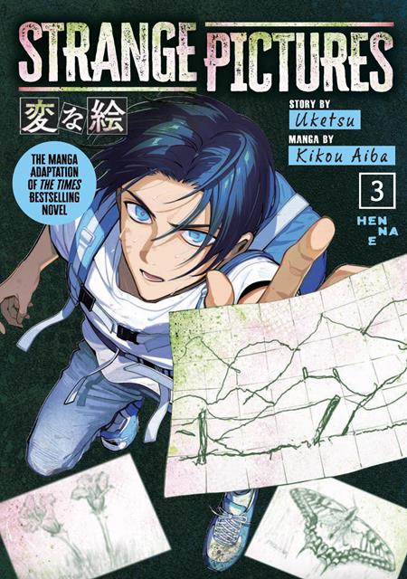 STRANGE PICTURES TP VOL 03