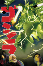 Godzilla [Kai-Sei Era] #7 Variant RI (25) (De Martinis Godzilla 1954 Movie Poster Homage Variant)