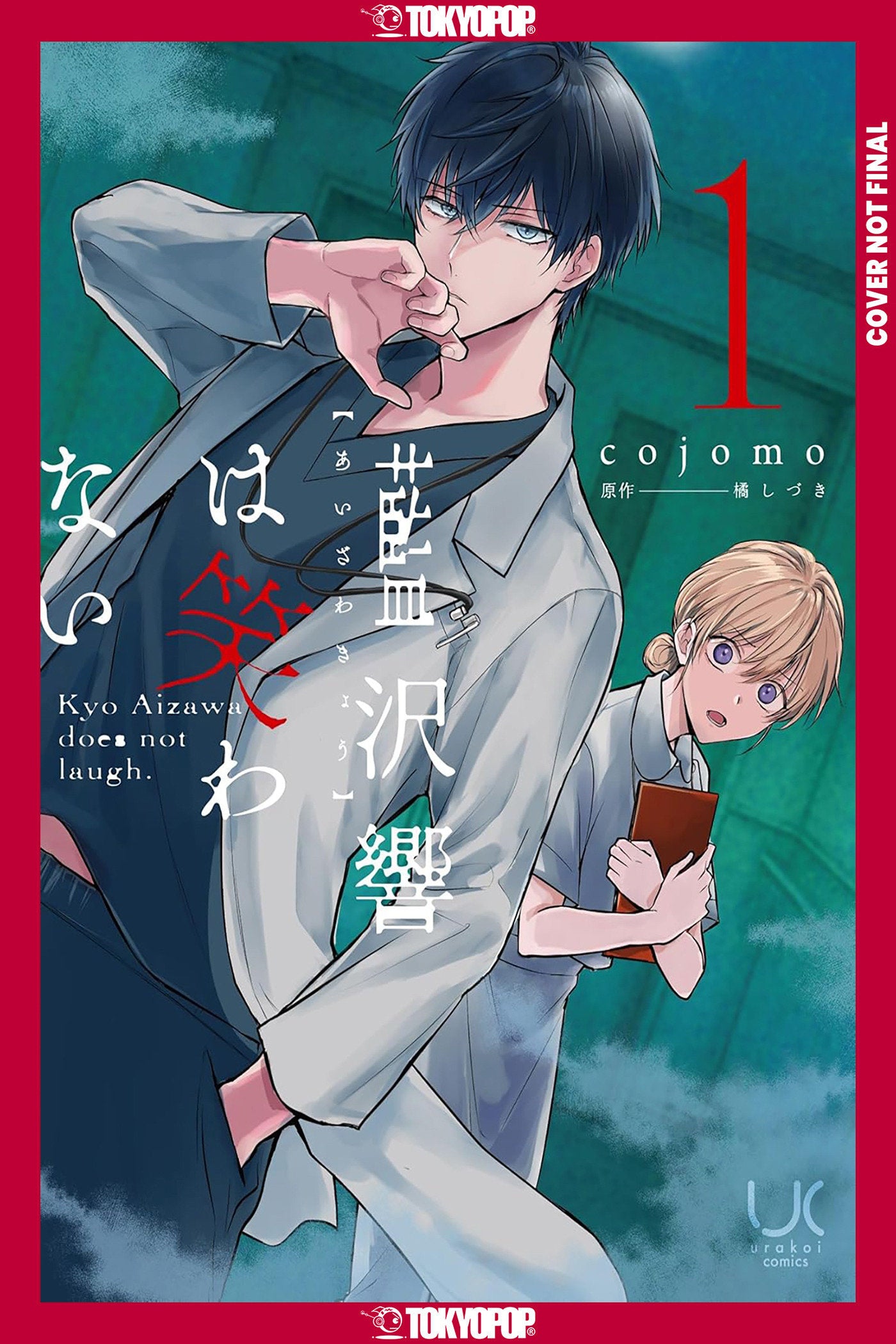 Kyo Aizawa Doesn't Laugh, Volume 1