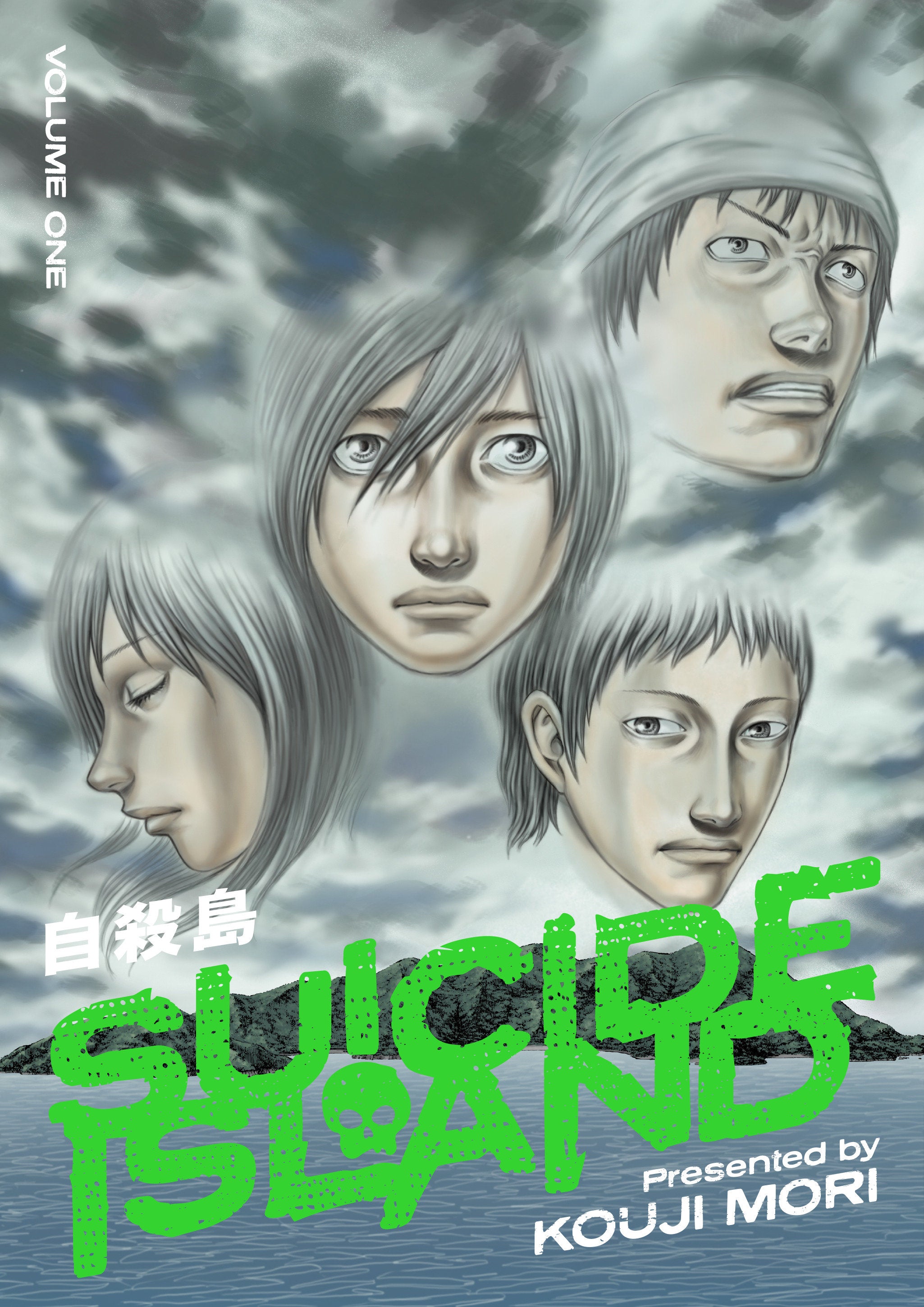 Suicide Island Volume 1