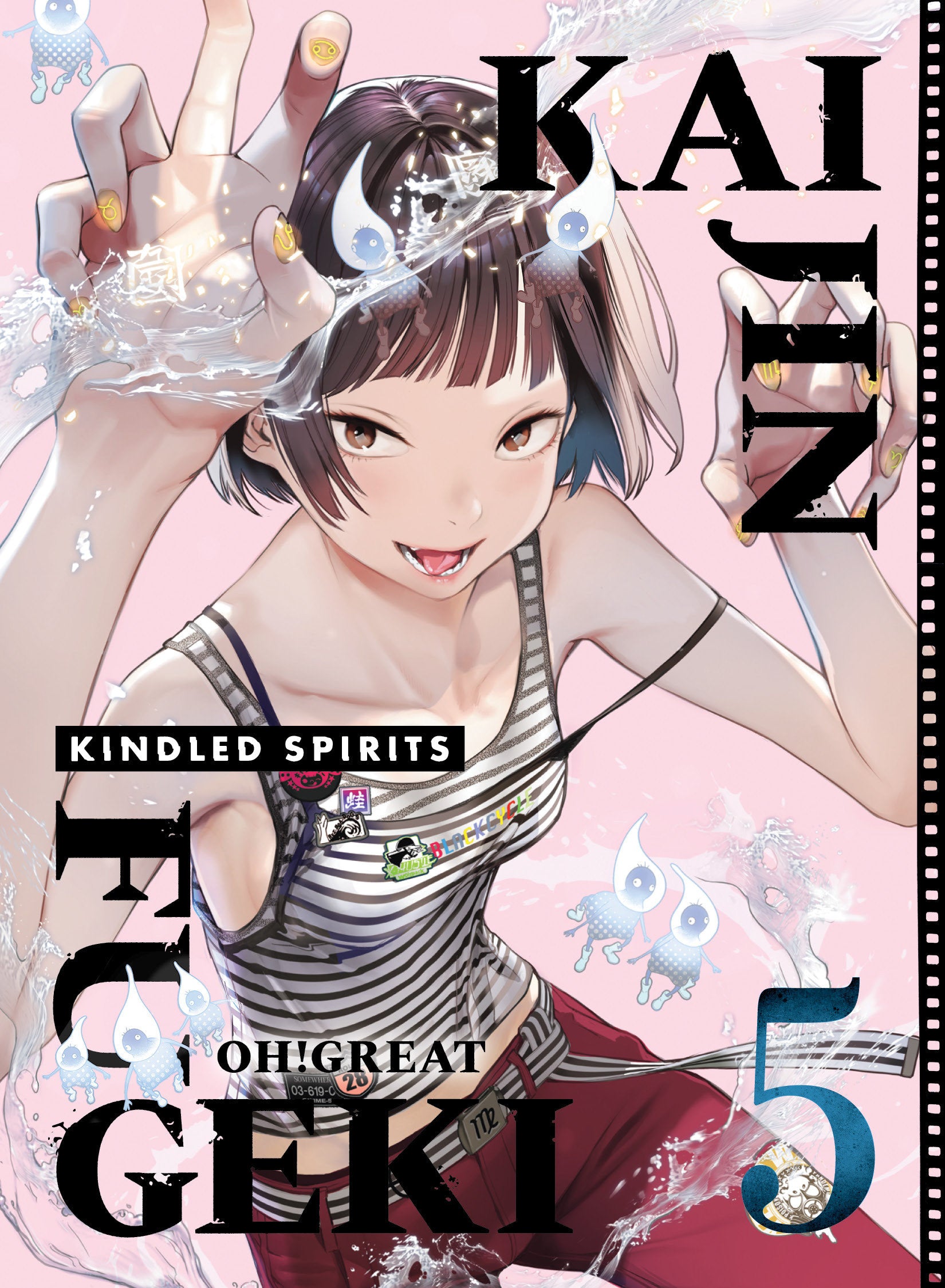 Kaijin Fugeki: Kindled Spirits 5
