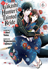 The Ayakashi Hunter's Tainted Bride 6