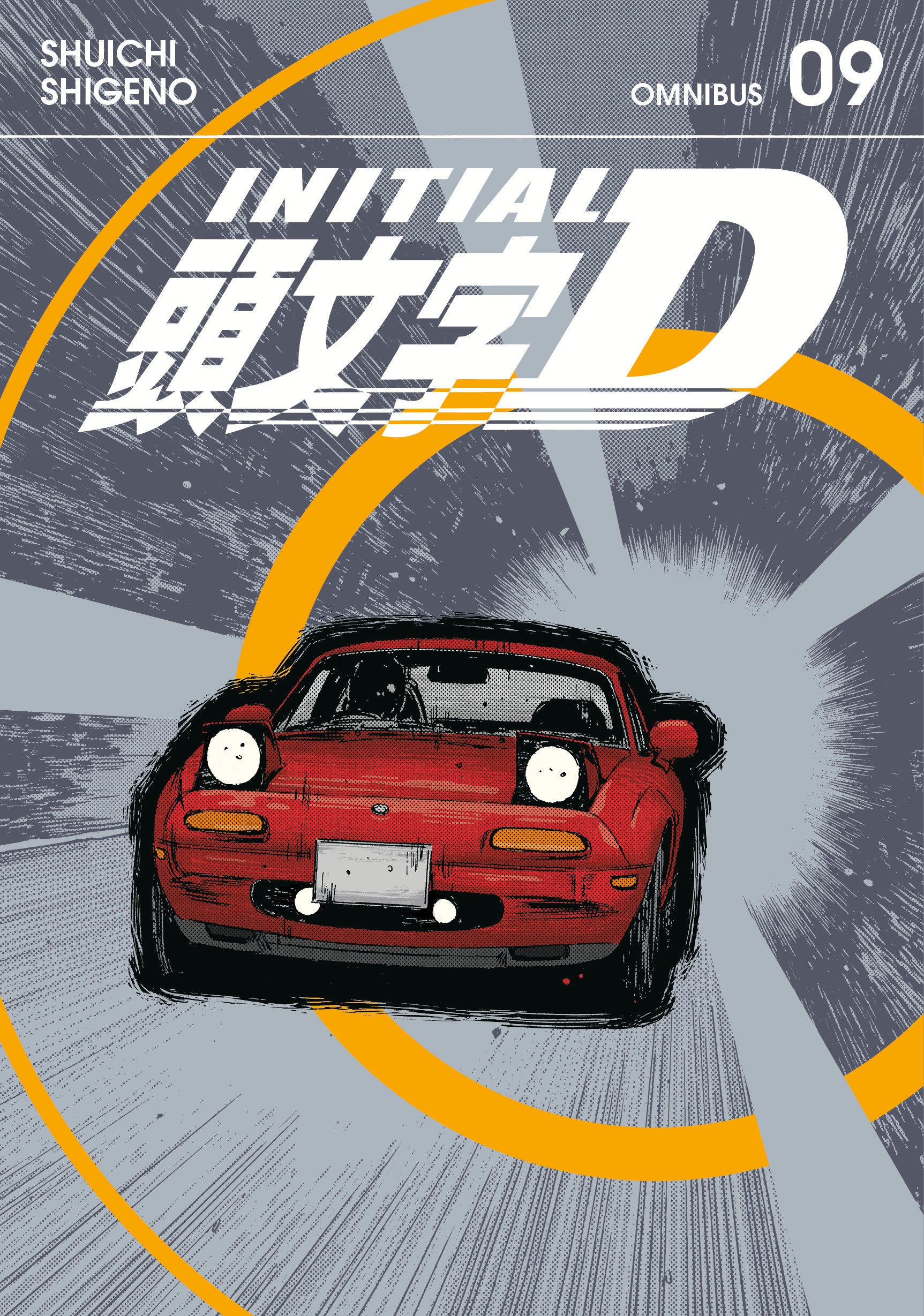 Initial D Omnibus 9 (Vol. 17-18)
