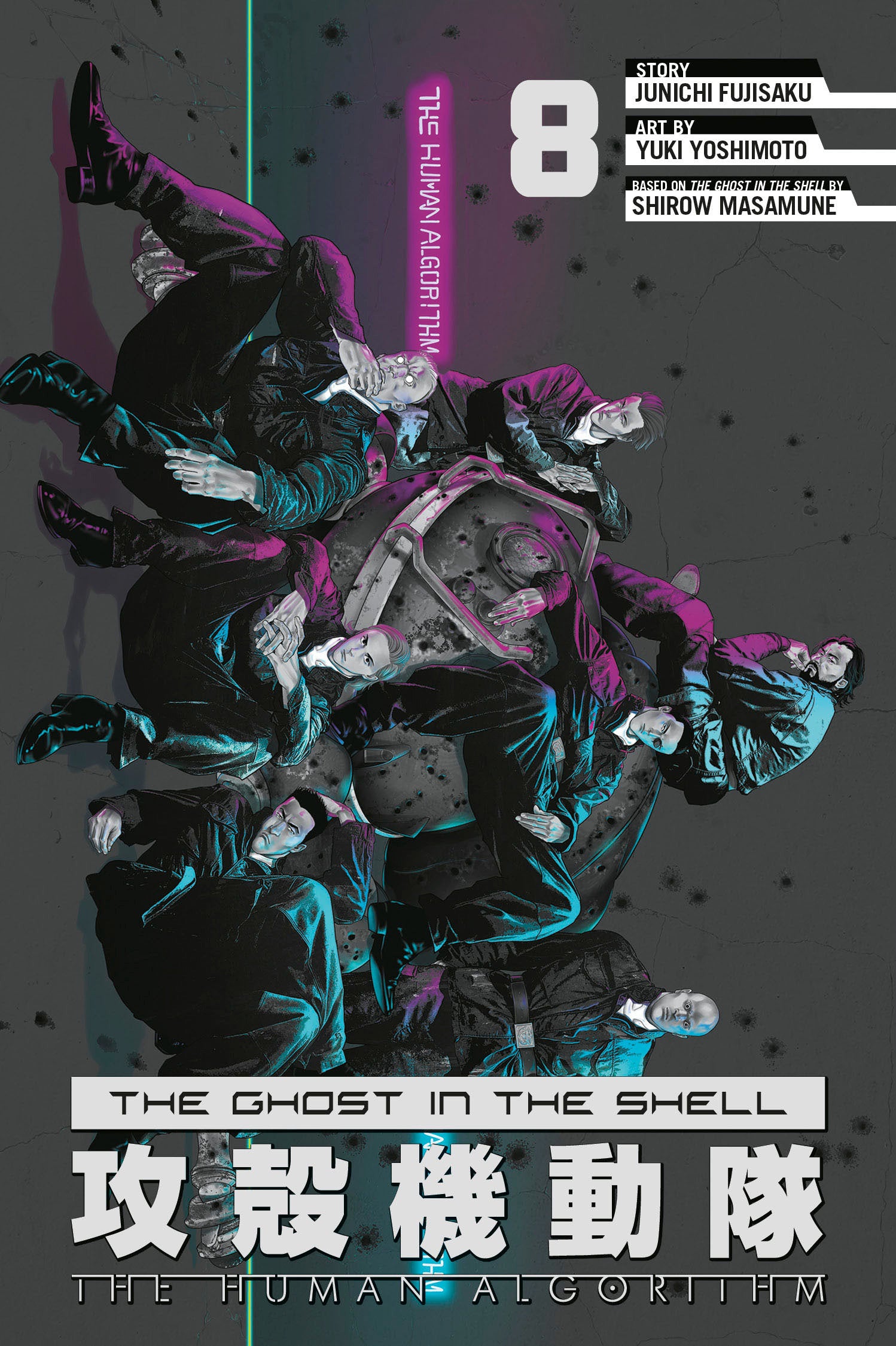The Ghost in the Shell: The Human Algorithm 8