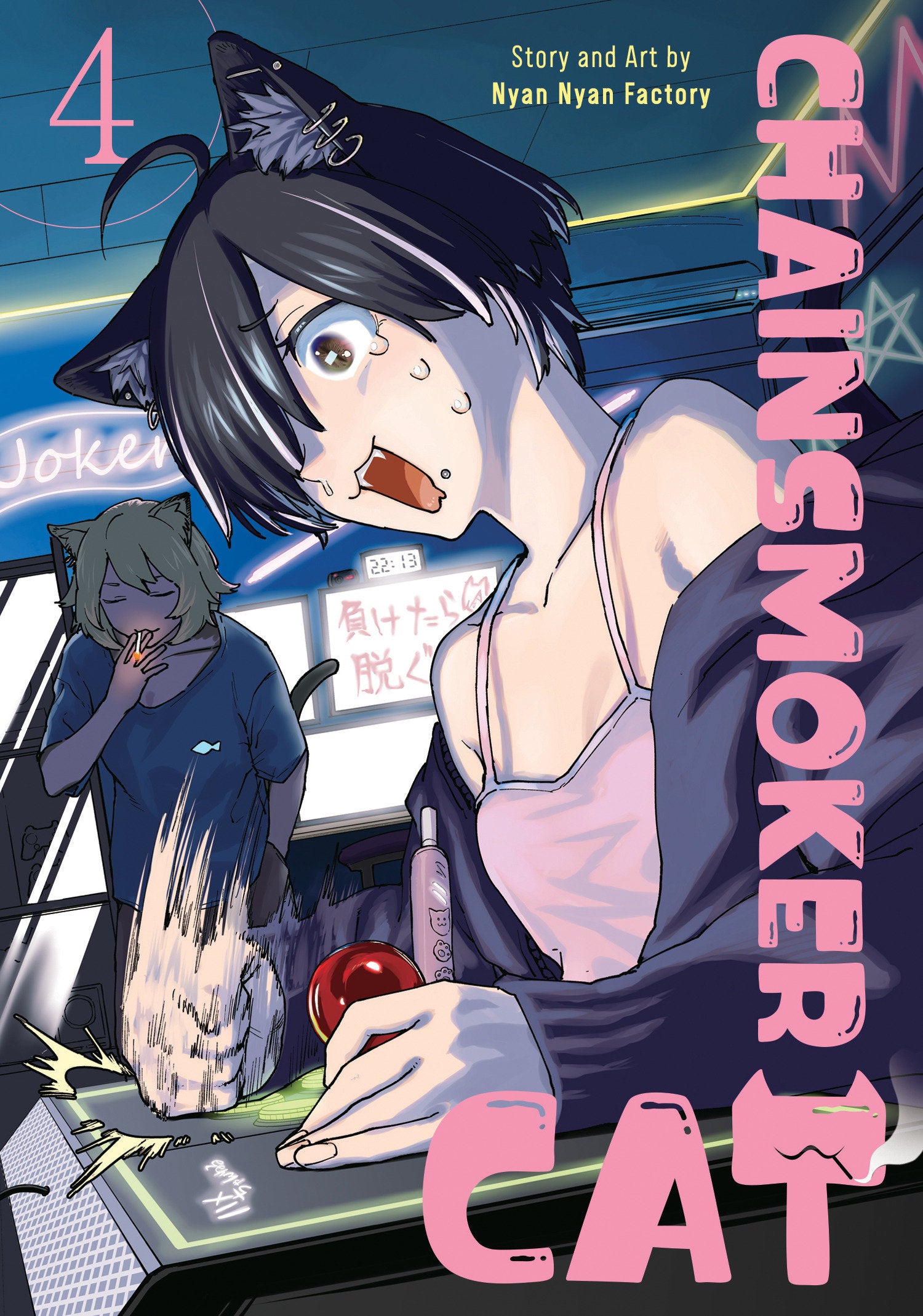 Chainsmoker Cat Vol. 4