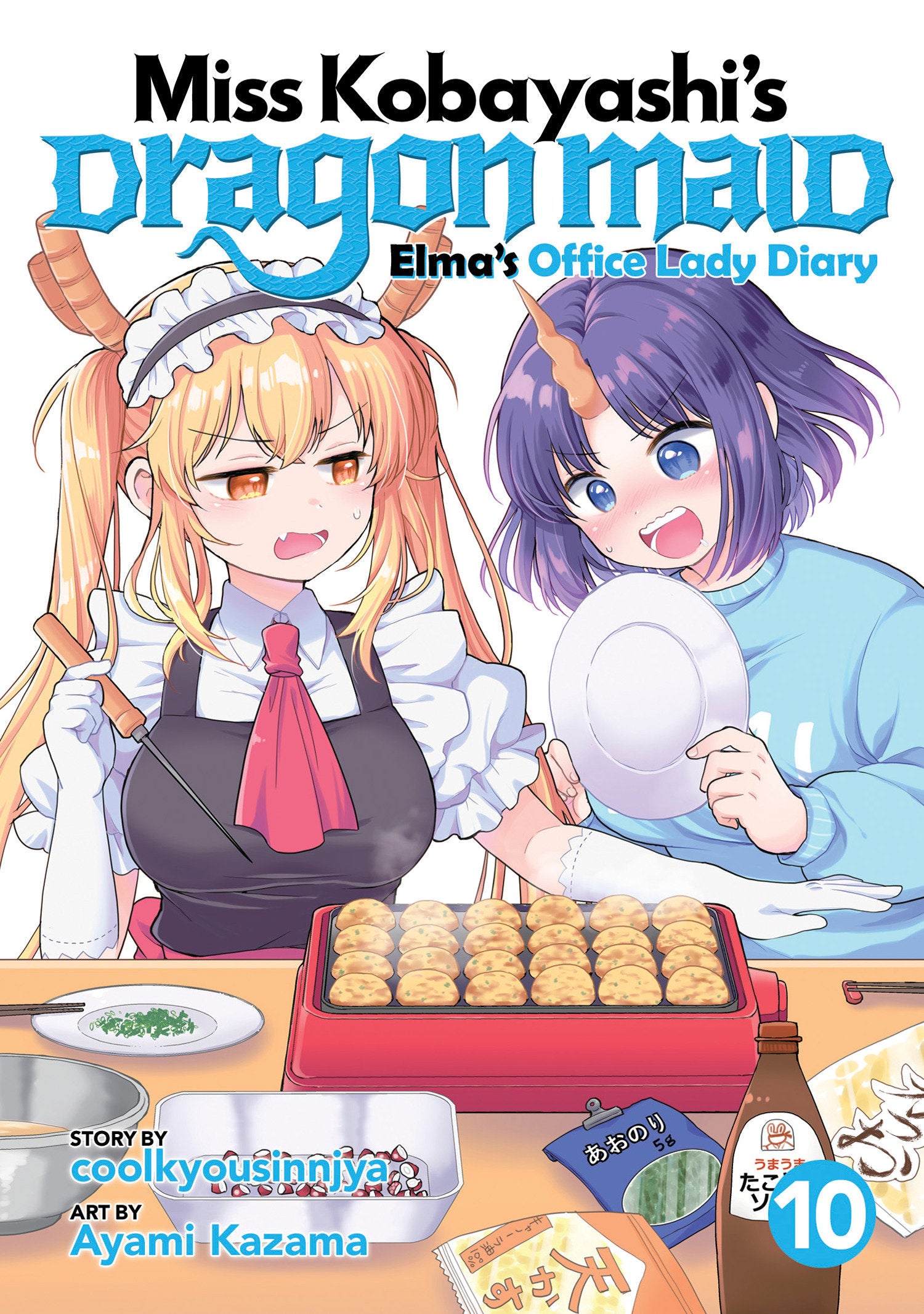 Miss Kobayashi's Dragon Maid: Elma's Office Lady Diary Vol. 10