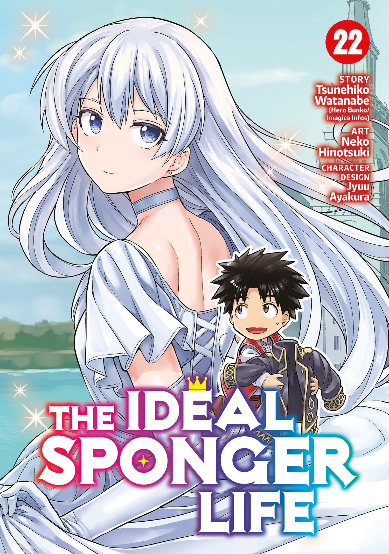 The Ideal Sponger Life Vol. 22