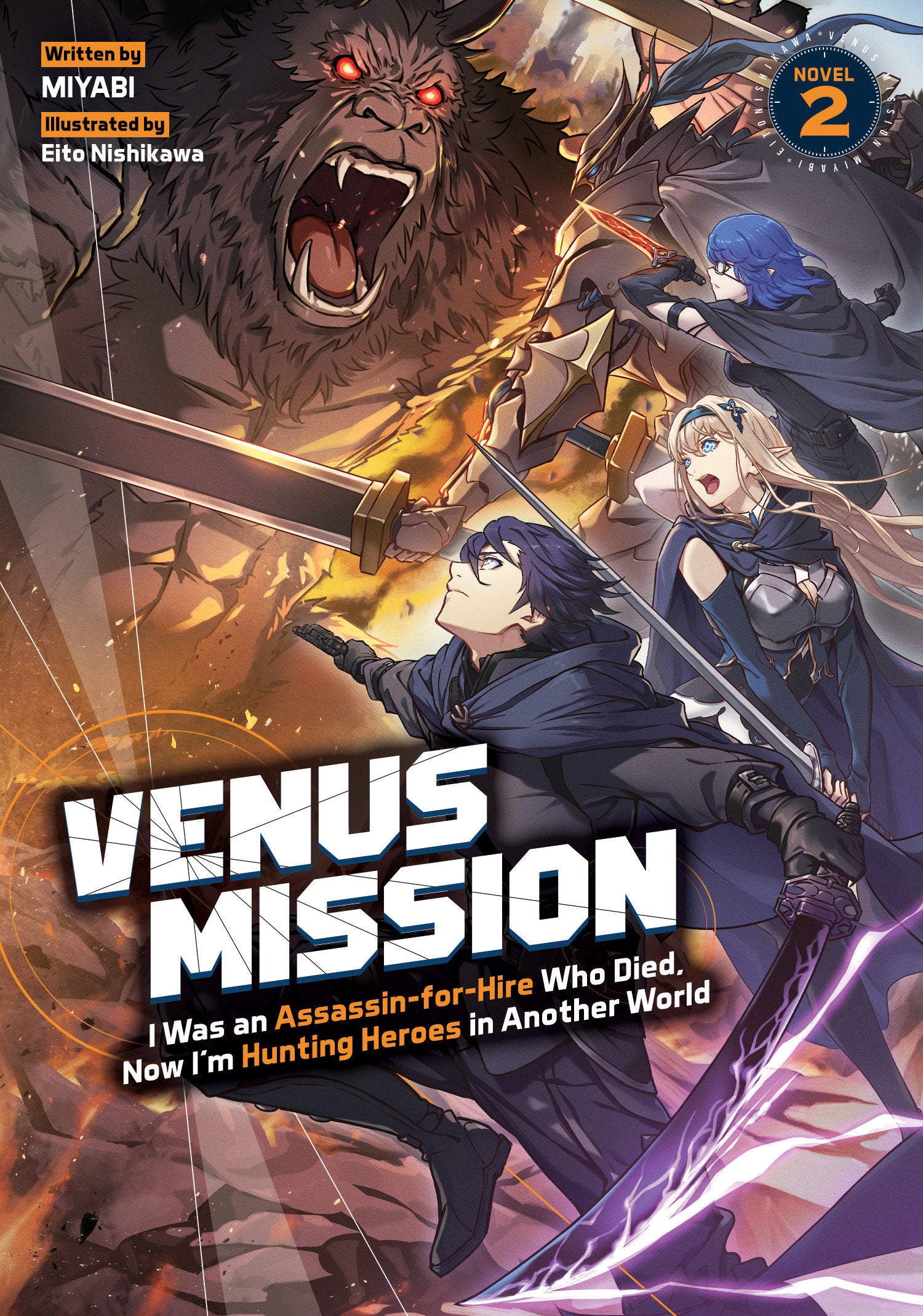Venus Mission: I Was an Assassin-for-Hire Who Died, Now I'm Hunting Heroes in Another World (Light Novel) Vol. 2