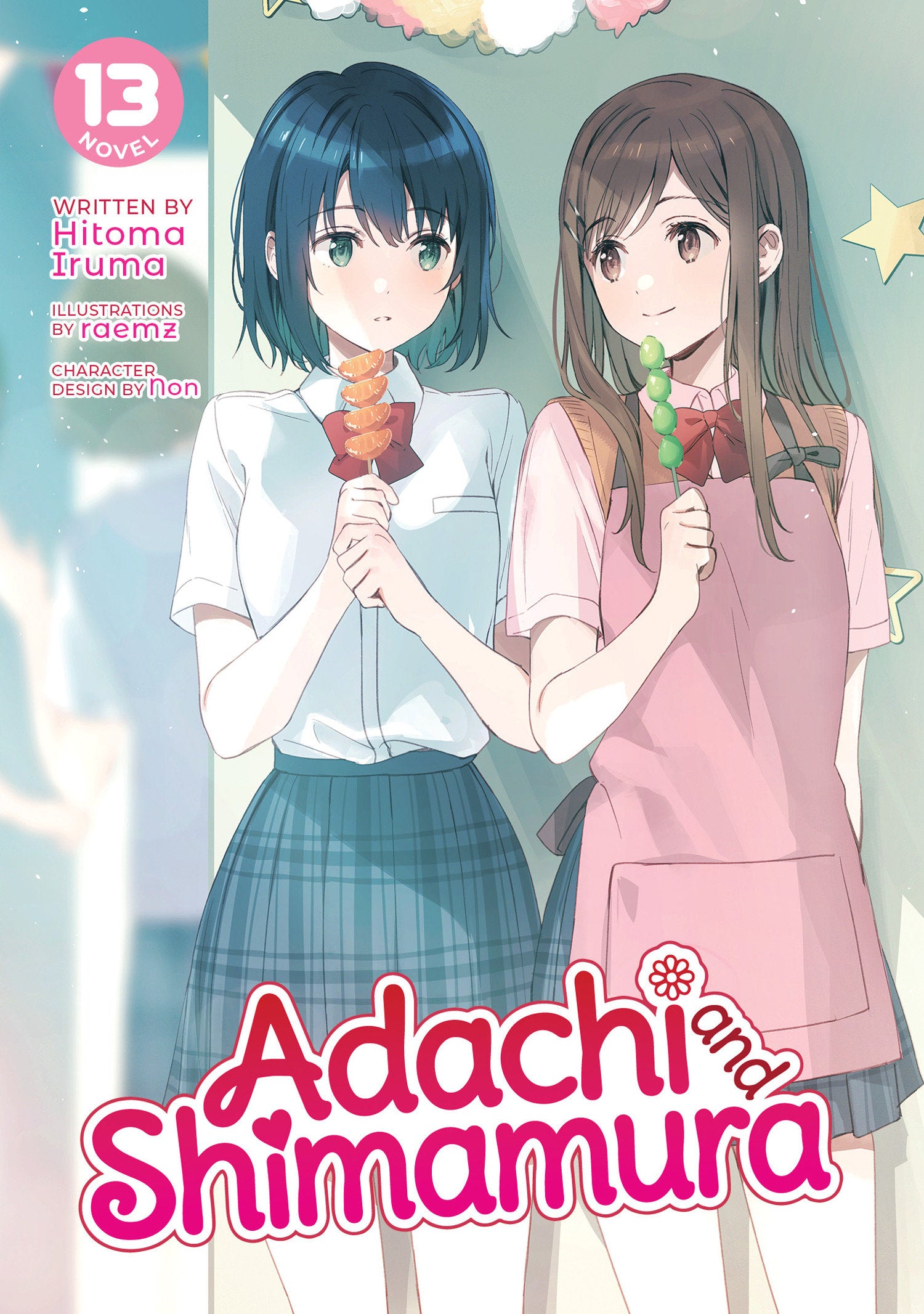Adachi and Shimamura (Light Novel) Vol. 13