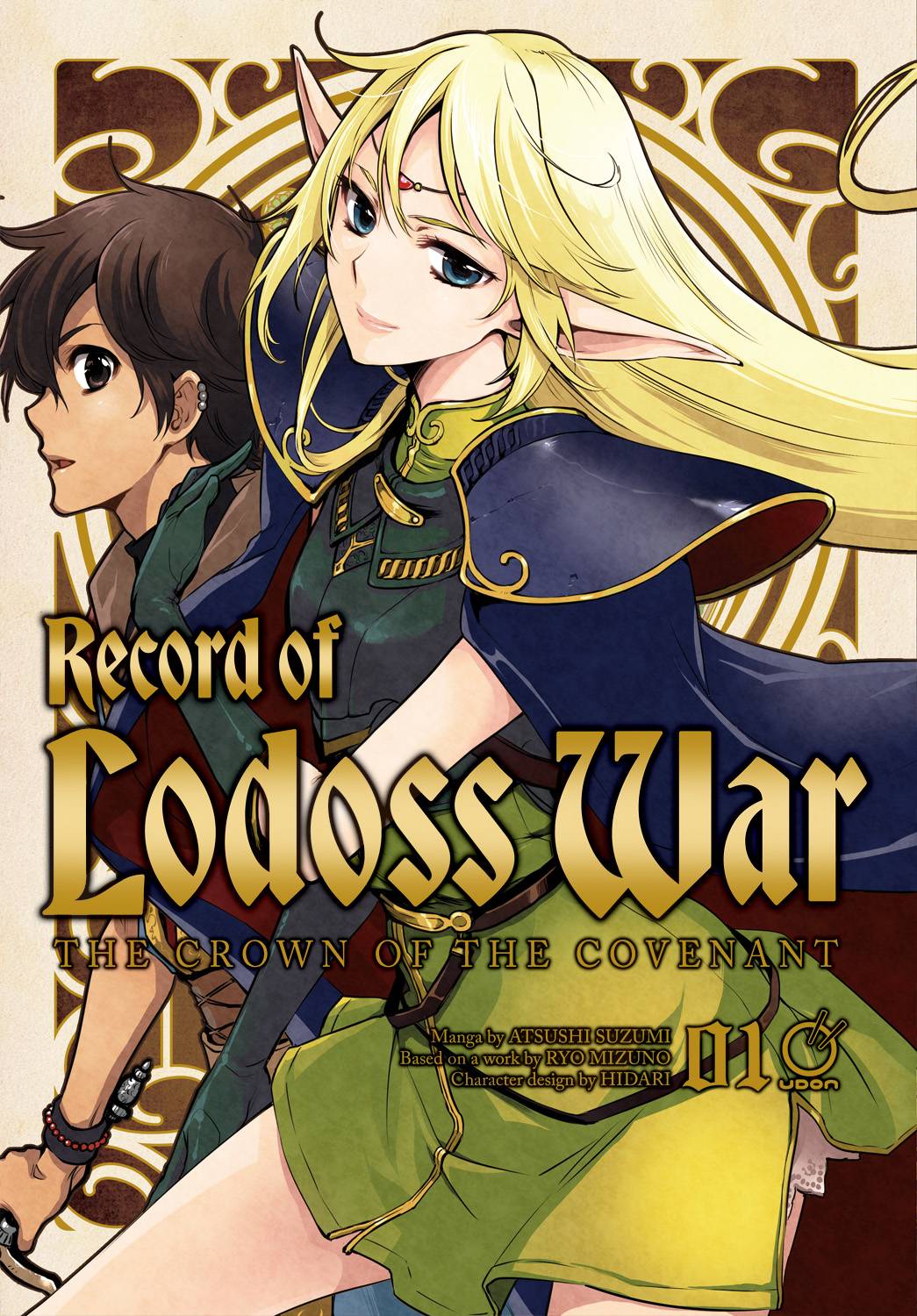 RECORD OF LODOSS WAR CROWN COVENANT GN VOL 01 (C: 0-0-1)